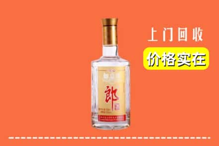 日喀则萨迦求购高价回收老郎酒