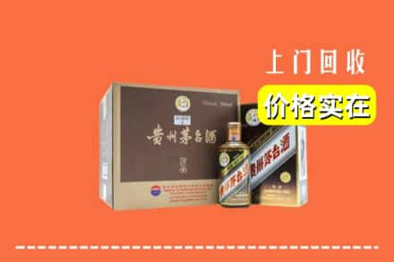 日喀则萨迦回收彩釉茅台酒