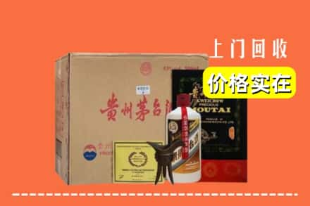 日喀则萨迦回收陈酿茅台酒