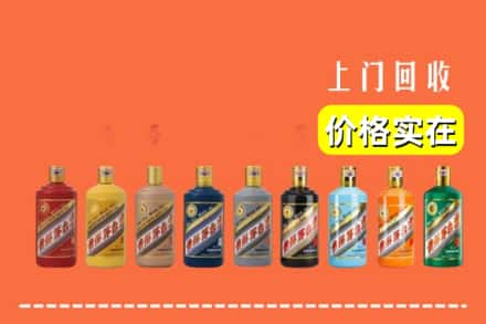 日喀则萨迦回收生肖茅台酒