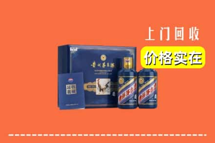 日喀则萨迦回收茅台酒瓶